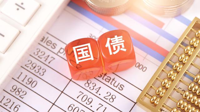 国债逆回购进阶：如何查看持仓及收益