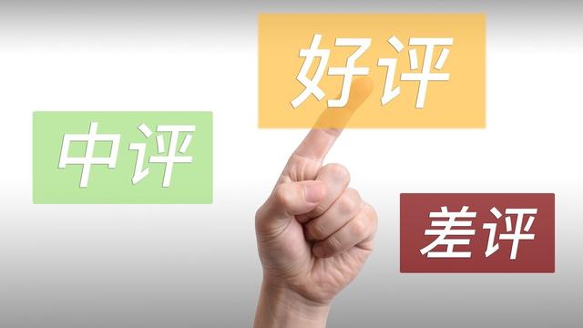 高中自我心理素质评价精选