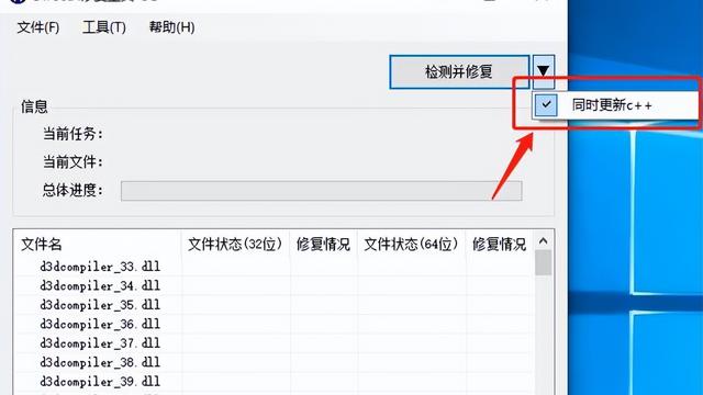 win10软件打不开怎么设置