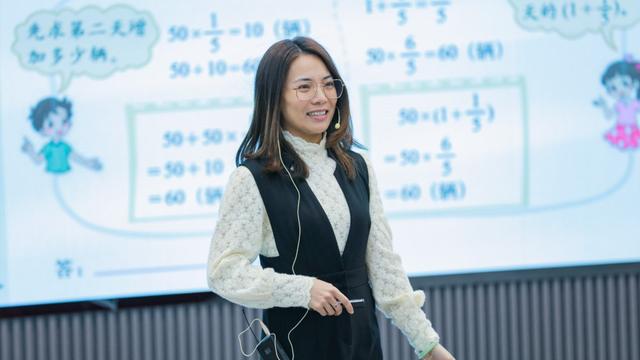 《分数乘分数》说课稿