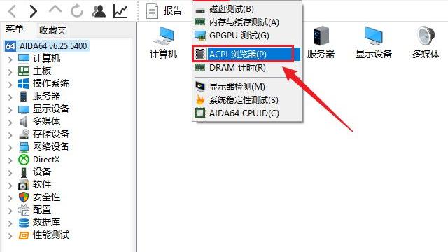 win10电脑保存类型只有all