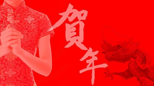 元旦节主持稿简短