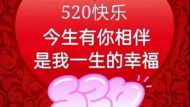 520唯美的晚安心语