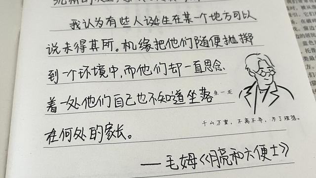 读书的收获30个字