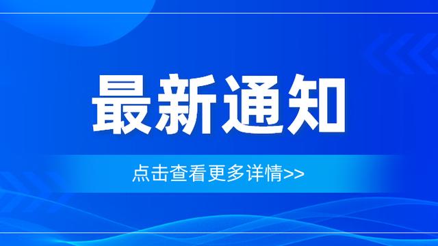 通讯报道奖励制度通用