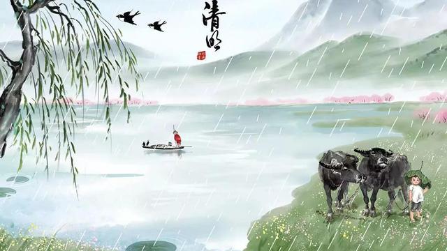 清明节现代诗词10首
