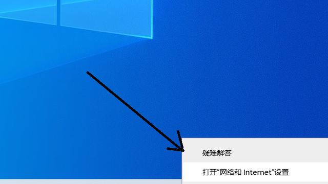 win10的无线网密码怎么查看