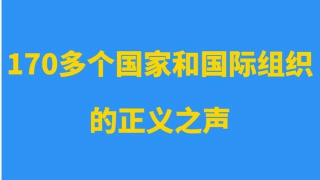 公道自在人心后面一句