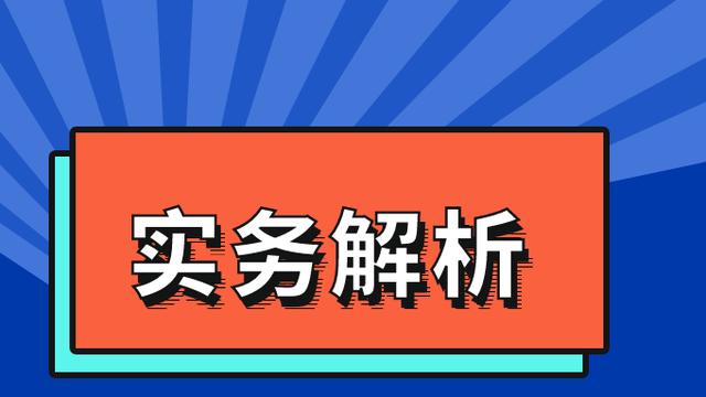 集团公司集中采购方案的实施研究