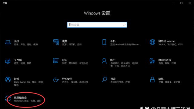 win10高级启动重置系统设置