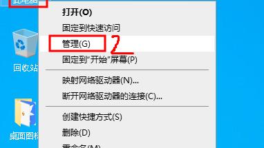 win10怎么设置私密账户