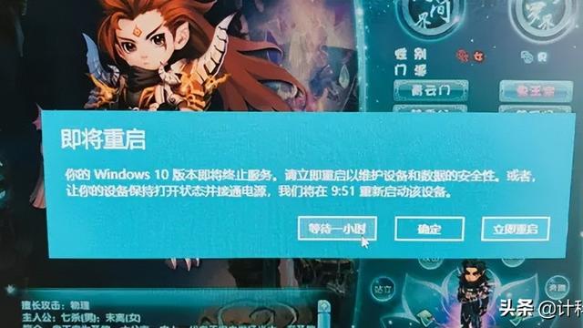 安装win10后需要重启怎么办