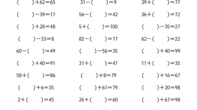 一年级上册数学100题口算加减法