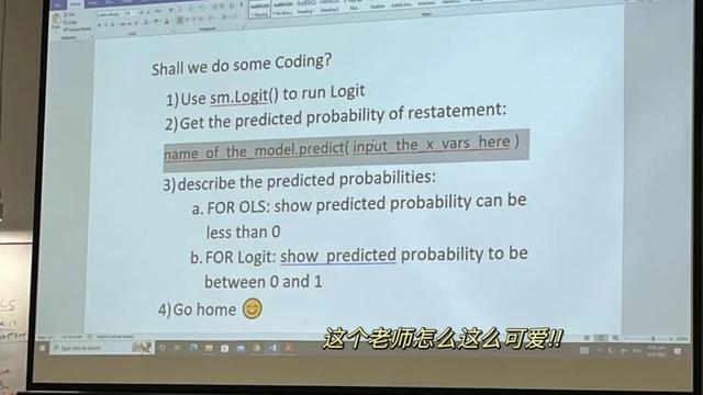 会计海归硕士就业如何？