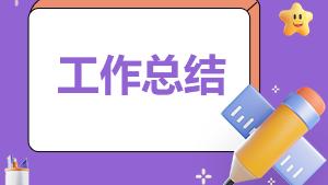 程序员年度考核个人总结（精选）