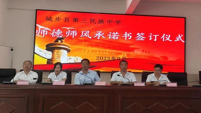 给老师保证书怎么写