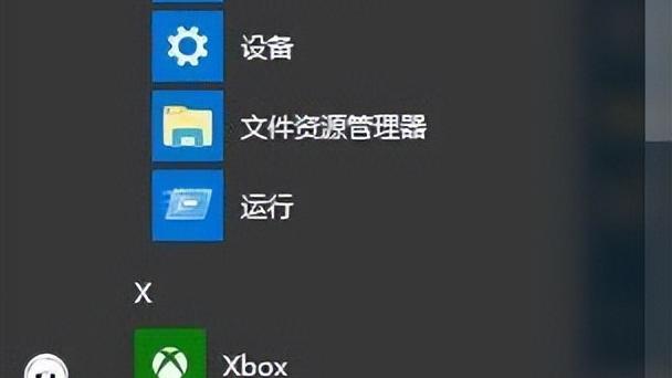 win10电脑用户名设置