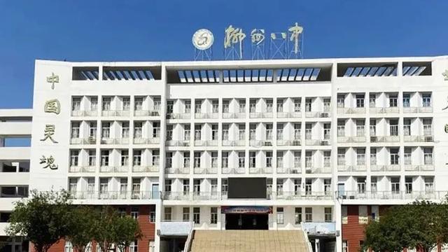 班主任申请书