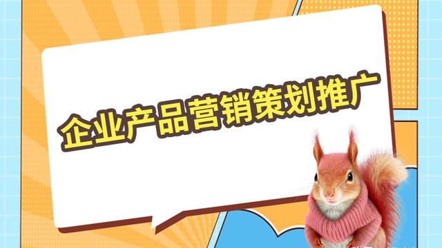 营销企划方案10篇