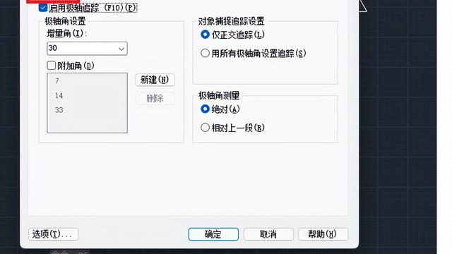 win10如何关闭硬件加速器