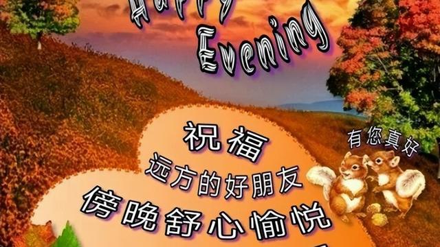 精选温馨的晚安朋友圈问候语集锦64条