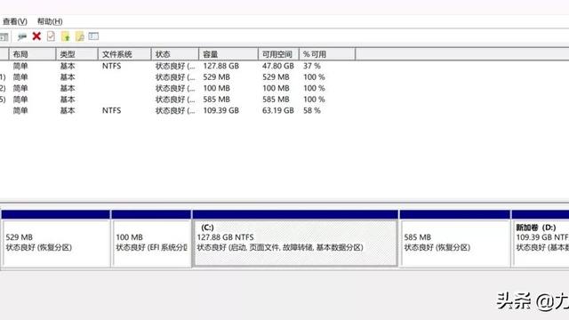 电脑设置硬盘分区win10