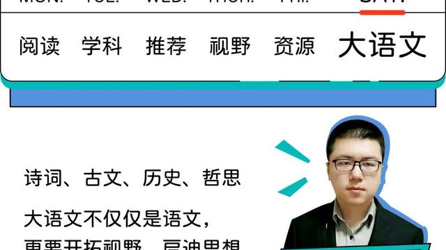 名人小故事簡短50字