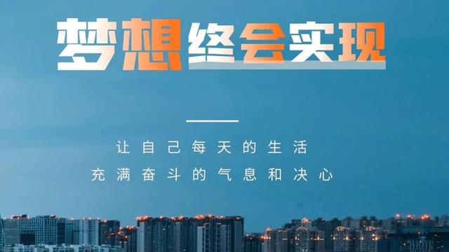 简短的每日一签早安朋友圈问候语集合38条