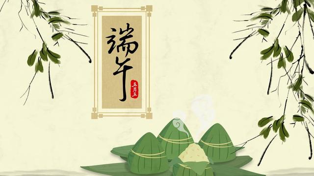 商场端午节活动策划书