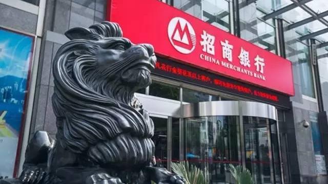 招商银行面试自我介绍