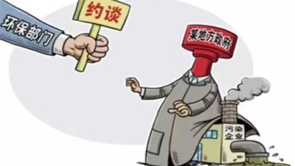 改进建议书