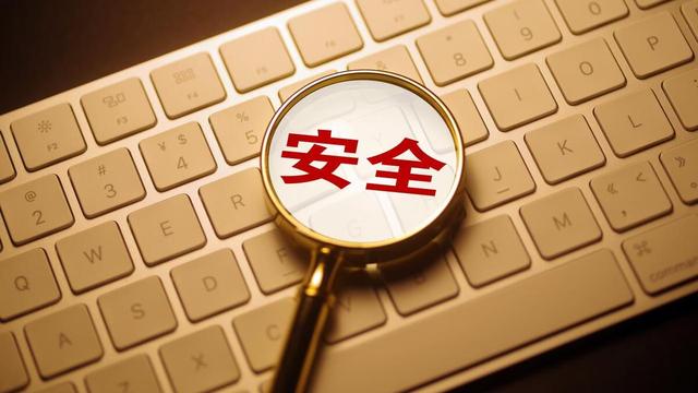 安全整治三年计划模板