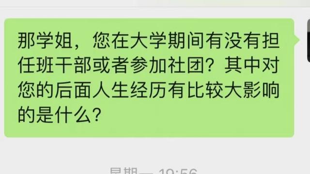 大学生参加社团的心得分享