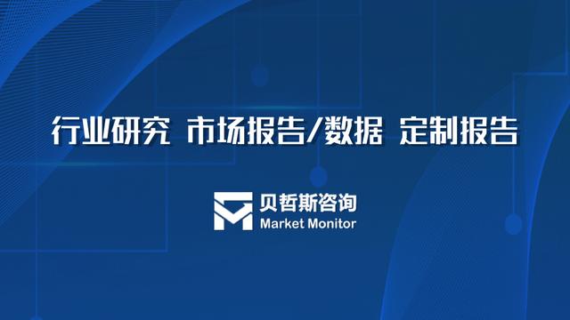 市场调查报告模板