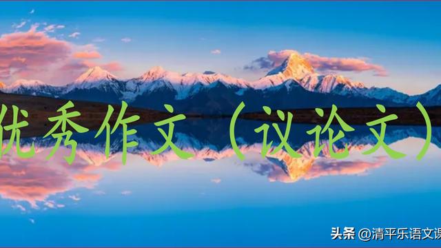 善待挫折作文（通用）