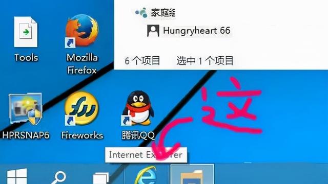 如何在win10中浏览器看的文件在哪里