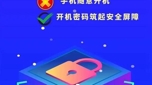 移动支付安全性_移动支付安全_移动支付安全保障