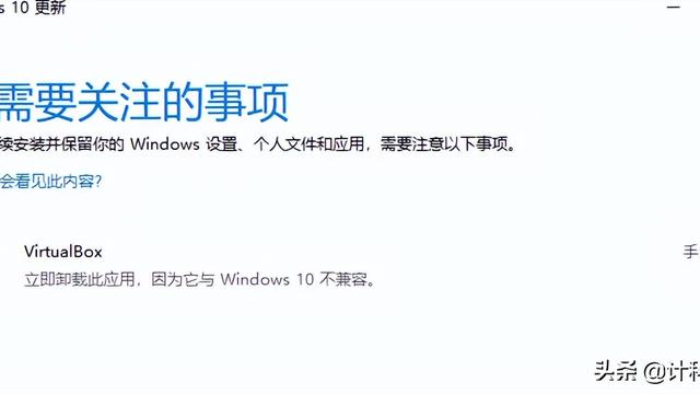 win10内存不兼容如何解决方法