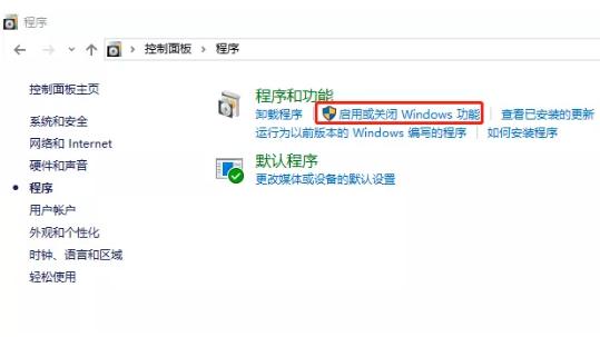 win10远程操作权限设置方法