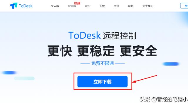 win10怎么改远程登录