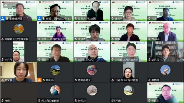 绿色消费论文大全