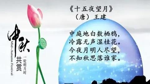 国学诗词朗诵比赛