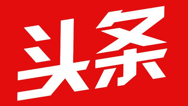 工伤认定申报材料