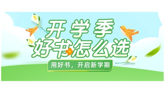 有感于“学生学习的辅导用书”