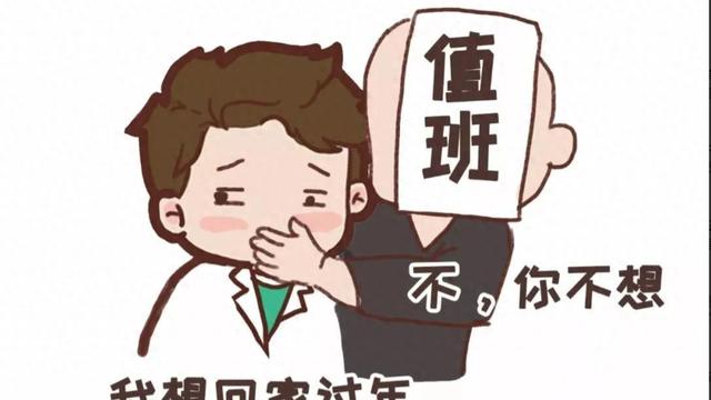 公司节假日值班制度精选