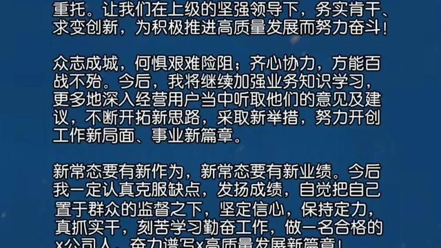 年终工作总结的结尾精选31例