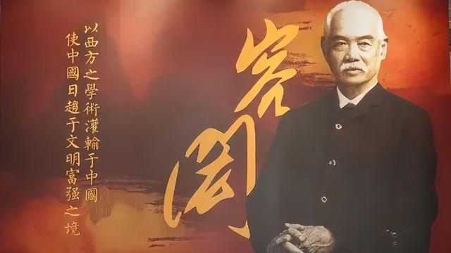 容闳:中国留学第一人