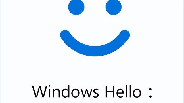 win10已经设置了hello