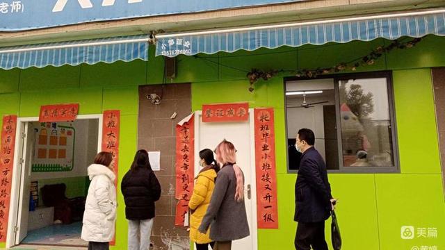 幼儿园教育督导工作计划精选6篇