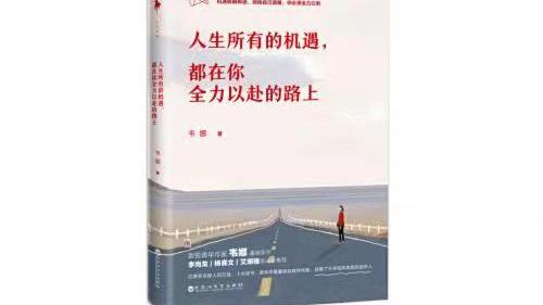 励志文章：业余时间决定人生（通用）